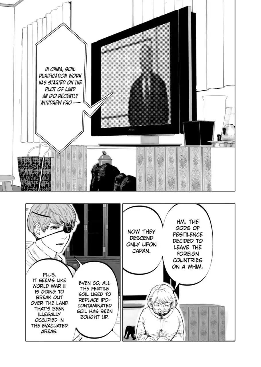 AFTERGOD [ALL CHAPTERS] Chapter 9